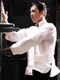 Kungfu | Taichi Tops