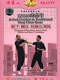 Wing Chun | Yong Chun