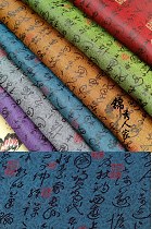 Fabric - Chinese Poem Brocade