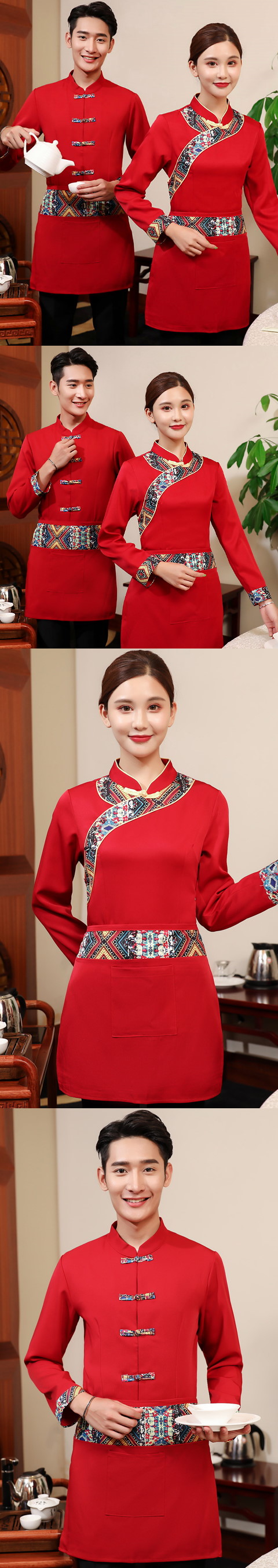 Mandarin Style Restaurant Uniform-Top