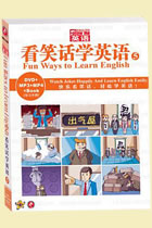 Fun Ways to Learn English (5) (DVD+MP3+MP4+Text)