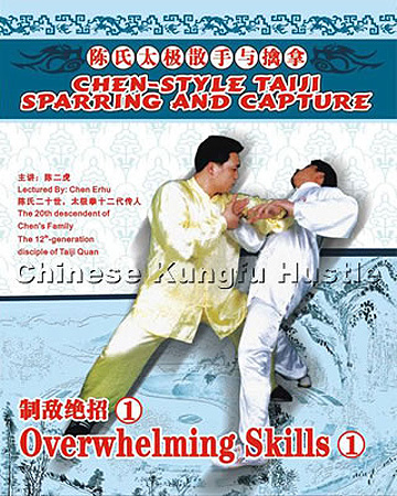 Chen-style Taiji Sparring and Capture - Overwhelming Skills 1