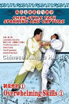 Chen-style Taiji Sparring and Capture - Overwhelming Skills 1