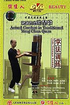Wing Chun Palm Techniques Training