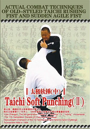 Actual Combat Techniques of Old-styled Taichi Rushing Fist and Sudden Agile Fist - Taichi Soft Punching (II)