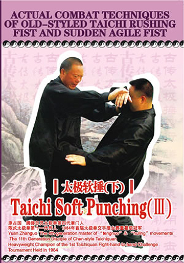 Actual Combat Techniques of Old-styled Taichi Rushing Fist and Sudden Agile Fist - Taichi Soft Punching (III)