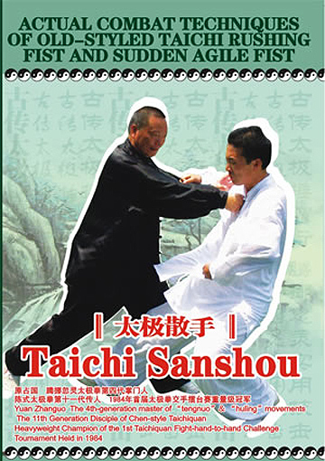 Actual Combat Techniques of Old-styled Taichi Rushing Fist and Sudden Agile Fist - Taichi Sanshou