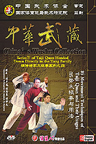 Yang-style Taiji Quan of 85 Movement Techniques of Taiji Quan and Their Usages