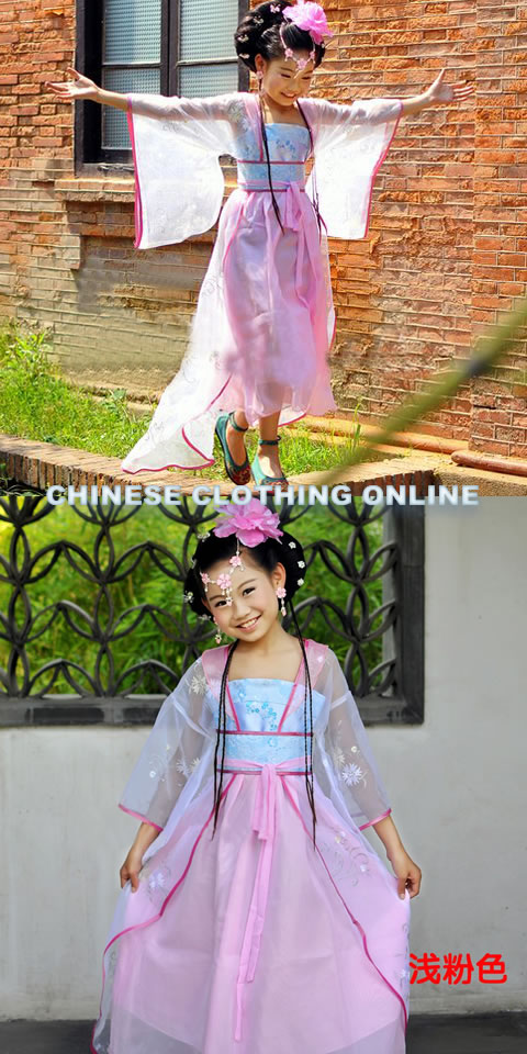 Girl's Imperial Concubine Hanfu (RM)