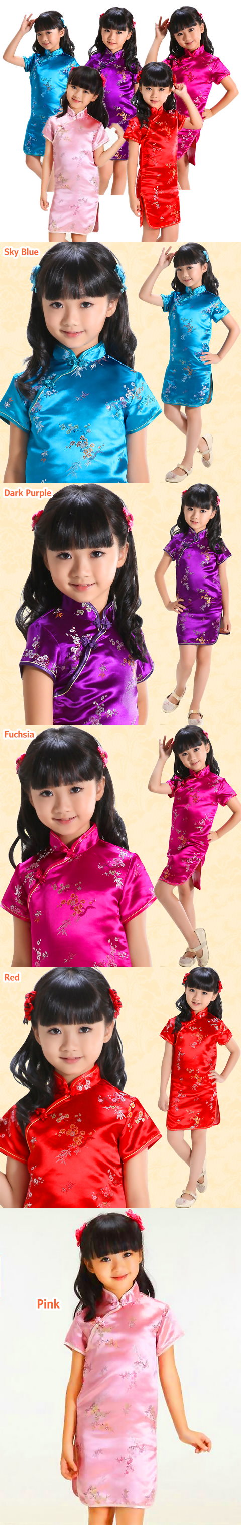 Bargain - Girl's Plumb Blossoms & Bamboo Leaves Cheongsam Dress (RM)