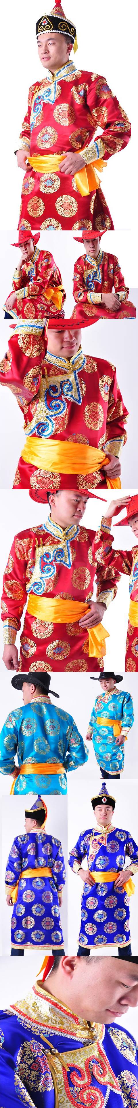 Men's Mongolian Robe (RM)
