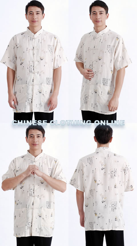 Short-sleeve Bamboo Leaves Mandarin Shirt - Beige (RM)