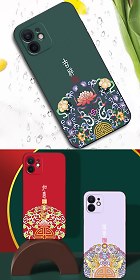 Apple iPhone 12 Case