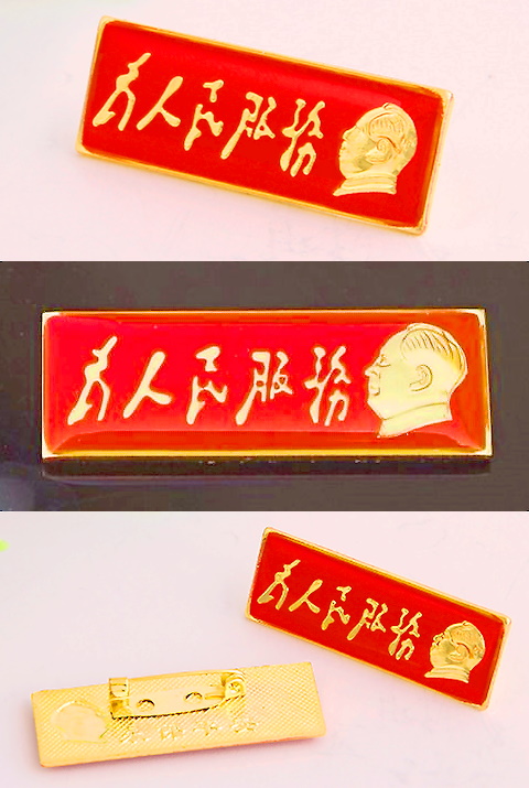 Chairman Mao Red Badge