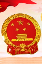 People's Republic of China National Emblem Badge