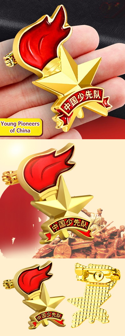 Young Pioneers of China Embossed Badge