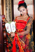 Tang Dynasty Concubine Hanfu (RM)