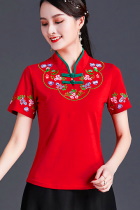 Short-sleeve Chinese Ethnic Embroidery Blouse (RM)