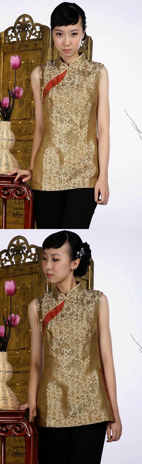 Sleeveless Chinese Poem Embroidery Mandarin Blouse (Gold)