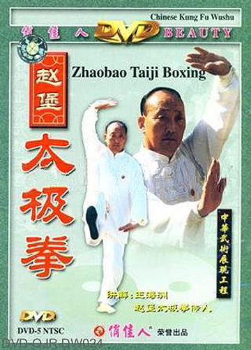 Zhaobao Taiji Boxing