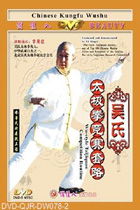 Contest Routines of Wu-family-style Taiji Quan