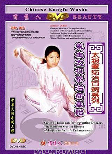 Basic Exercises of Health Improvement Taiji Quan