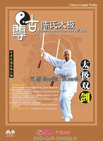 Zungu Chen-style Taiji Double Sword