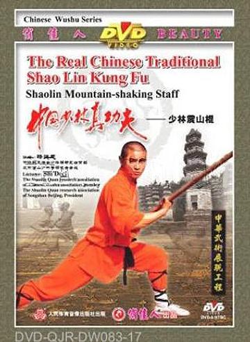 Shaolin Mountain-shaking Cudgel