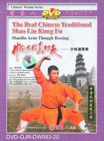 Shaolin Arm Through Fist