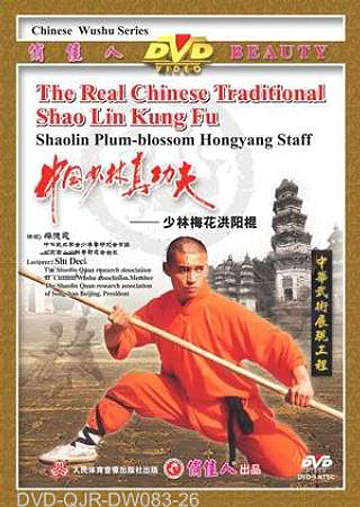 Shaolin Plum Blossom Hongyang Cudgel