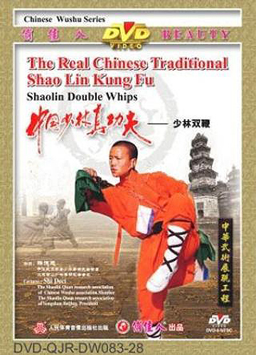 Shaolin Double-Whip