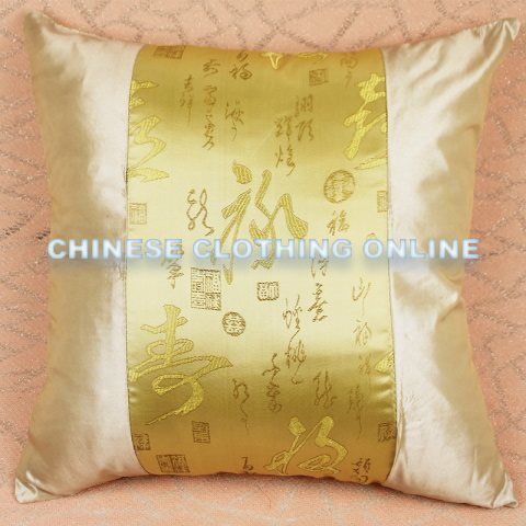 Chinese Ethnic Calligraphy Embroidery Cushion Cover