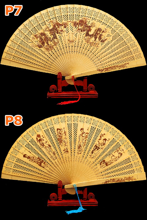 Sandalwood Folding Fan (Multiple Patterns)