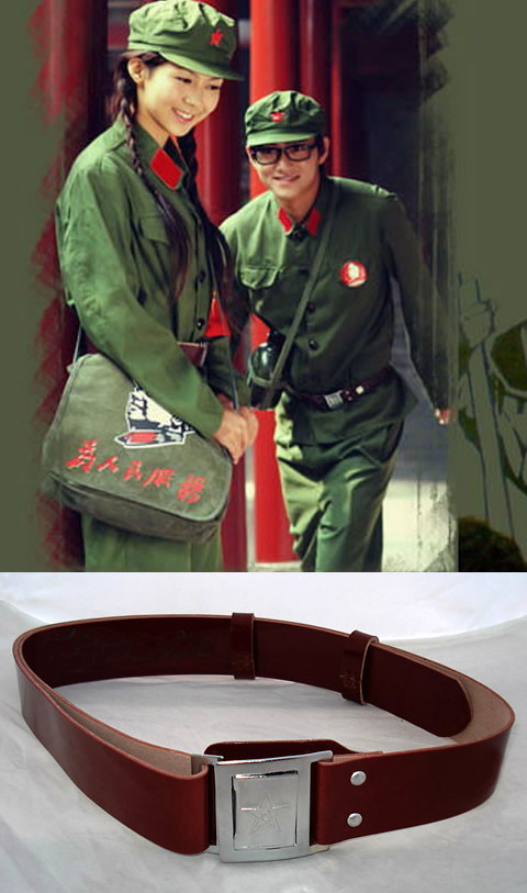 Red Guard Belt