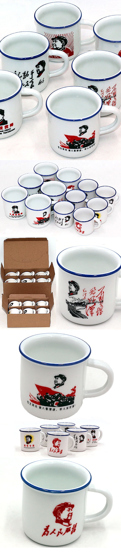 Cultural Revolution Enamel Mug