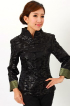 Mandarin V-Collar Embroidery Chinese Jacket (CM)