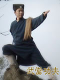 Wudang Taoist Costumes